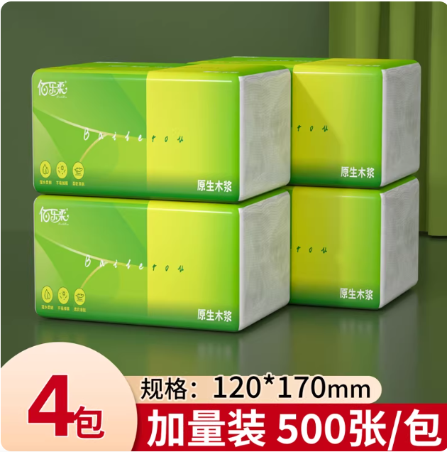 测试产品  500张大包抽纸官方旗舰店一整箱实惠装家用纸巾纸抽卫生纸餐巾纸