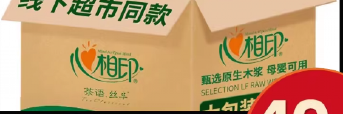 618大促