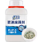 管道疏通剂